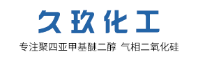 常州久玖化工有限公司-久玖化工|代理销售德国BASF|韩国PTG|合成橡胶|聚乙烯蜡|日本大日精华|宜昌南玻|常州久玖化工有限公司