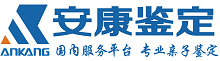 太原市亲子鉴定中心_哪家医院可以进行亲子鉴定服务