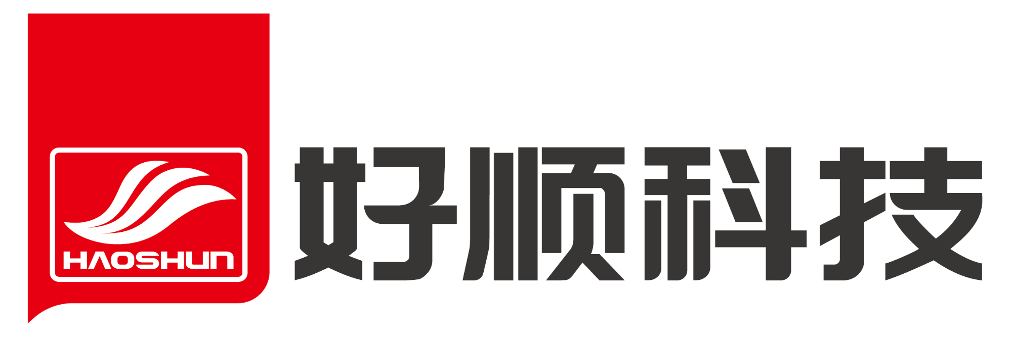 广东好顺欧迪斯科技股份有限公司-专注于人与出行，工业与环境，人与生活领域产品的研发、生产、销售、服务于一体的国家级高新技术企业 - 好顺，haoshun，荣耀与速度，好顺科技