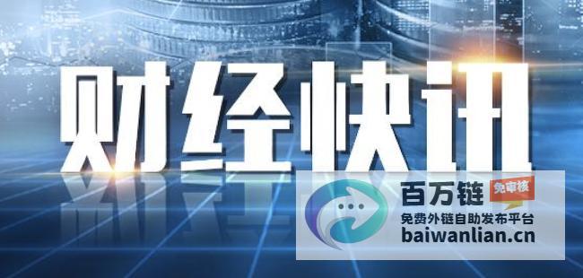 比亚迪回应股价波动 经营健康 对未来信心十足 (比亚迪股价腰斩)