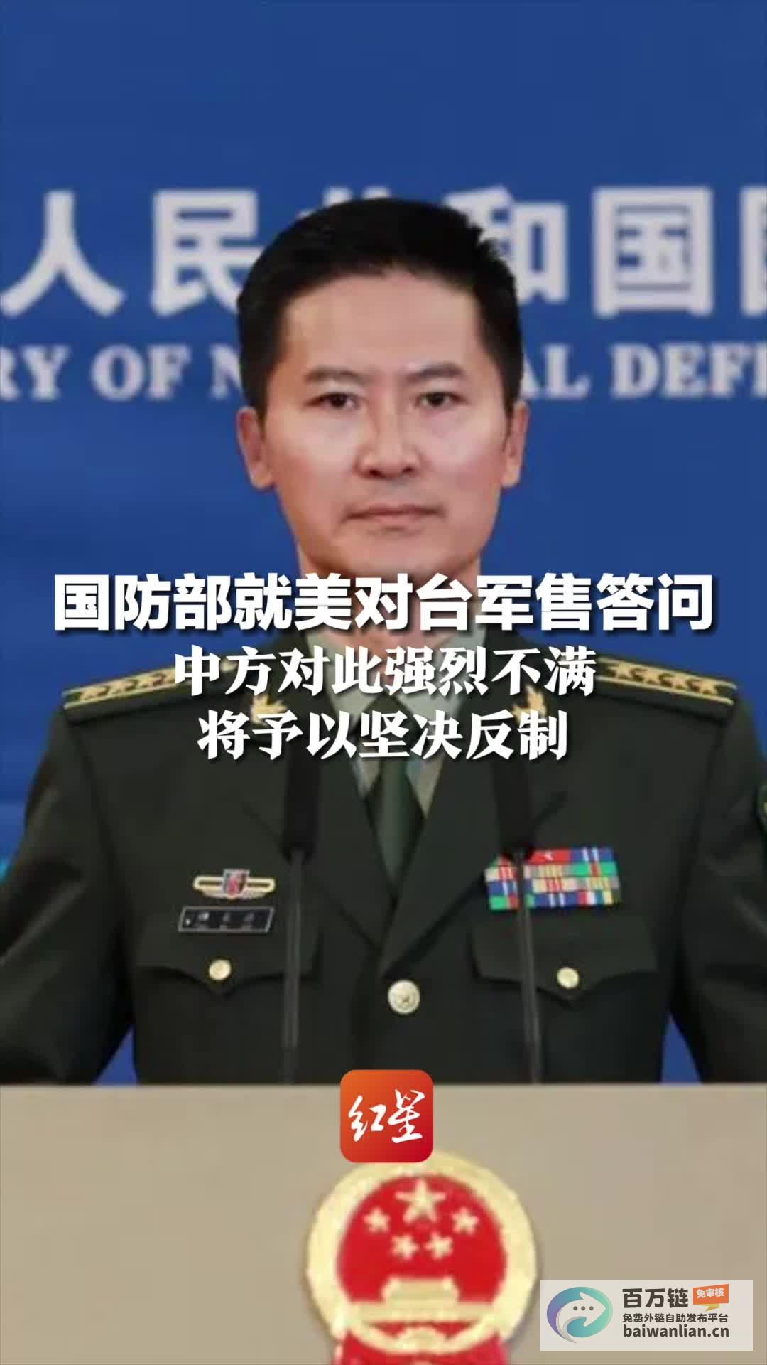 指责 中国军事企业清单 商务部严正回应美方将多家中企列入 (因为中国有自己的军事指挥权)