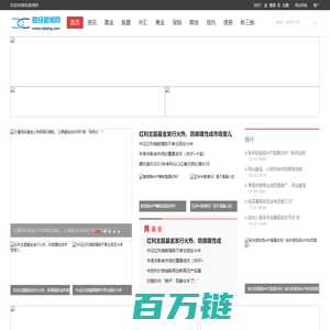 财经新闻网-最新财经新闻-财经报道-互联网金融财经门户